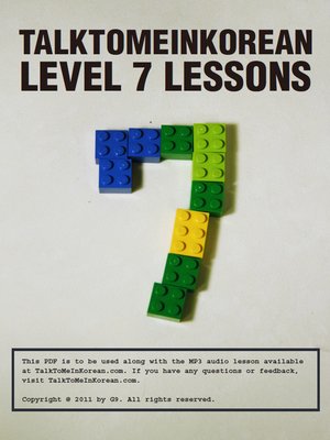 cover image of TalkToMeInKorean Level 7 lessons 